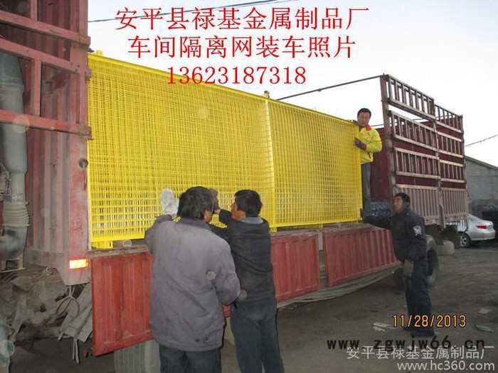 禄基按客户要求定做的金属网片  护栏 护栏网  车间隔离网 车间隔离栅 车间围栏 车间分离网 仓库隔离栅 仓库护栏网图7