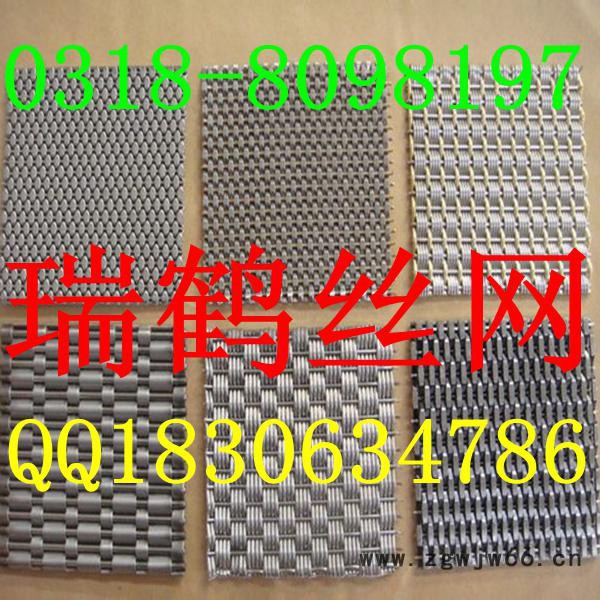 金属隔断装饰网  金属垂帘装饰网 金属网帘垂幕帘