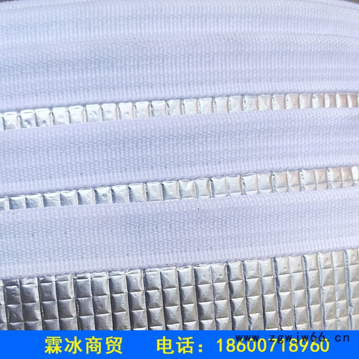 霖冰商贸 冰面保温材料 溜冰场专用冰被 节能保温冰被图7