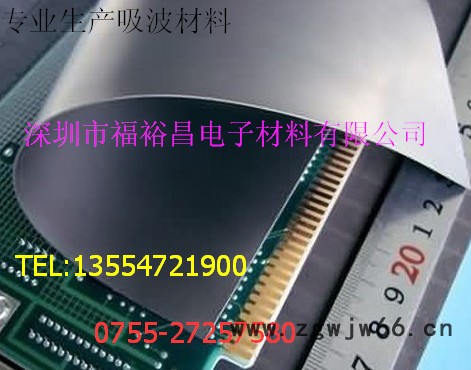智能锁抗干扰保护材料 吸波屏蔽膜 金属网格屏蔽膜 防电磁脉冲干扰材料 汽车电子锁抗磁场干扰材料图2