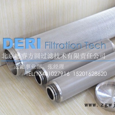 供应316L不锈钢五层网烧结滤芯加工，金属网烧结滤芯加工，金属滤芯加工定制