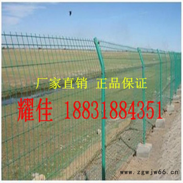 供应耀佳 护栏网 围栏网 双边护栏网   隔离网  防护网  果园围网  金属网  养殖网 公路铁路护栏 小区护栏 围墙图4