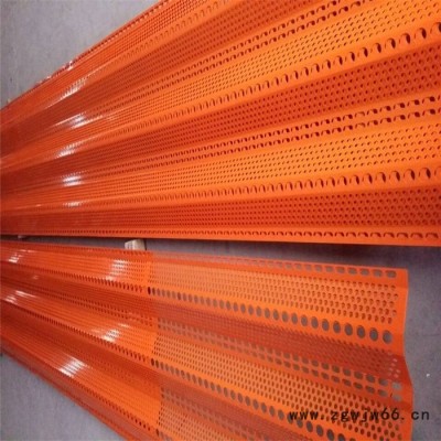 加工定制 抑尘网 金属网 防尘板 山西防风抑尘网