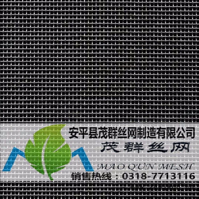 茂群32168GFW不锈钢丝网、编织网、金属网、筛网、方孔筛网、不锈钢网、GFW金属丝网规格型号齐全厂家图4