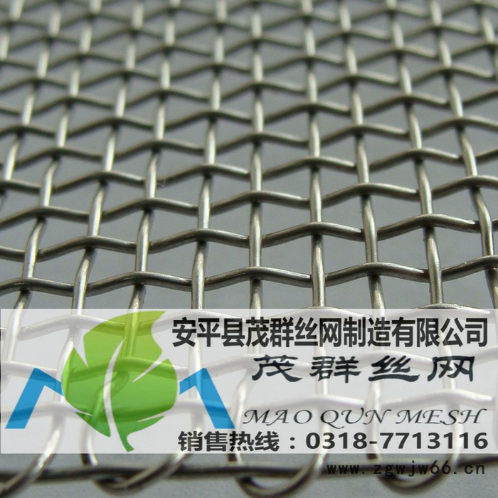 茂群32168GFW不锈钢丝网、编织网、金属网、筛网、方孔筛网、不锈钢网、GFW金属丝网规格型号齐全厂家图7