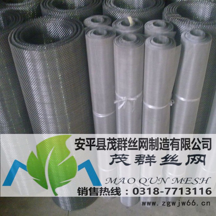 茂群32168GFW不锈钢丝网、编织网、金属网、筛网、方孔筛网、不锈钢网、GFW金属丝网规格型号齐全厂家图2