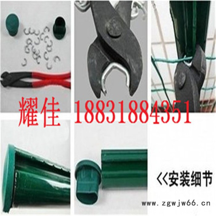 供应耀佳围栏网铁丝网防护网荷兰网护栏网养殖网隔离网果园网圈地网养鸡网金属网图5