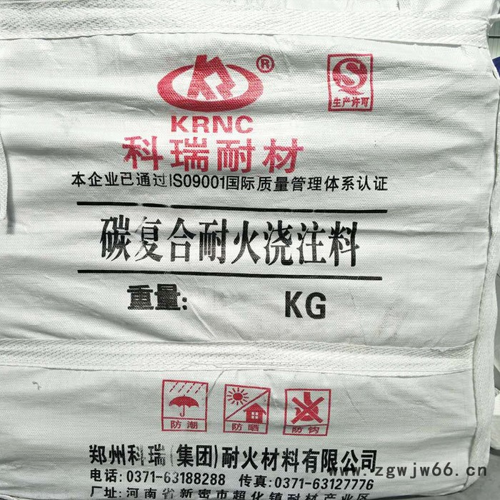 耐火浇注料 生产多种高温窑炉用浇注料 不定型耐火材料厂家直供图4