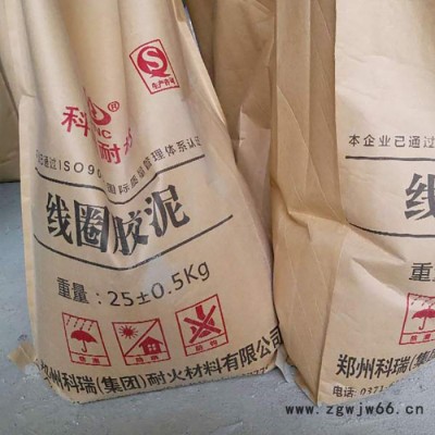 线圈胶泥 新密耐火材料生产 耐火胶泥 中频炉用感应线圈胶泥