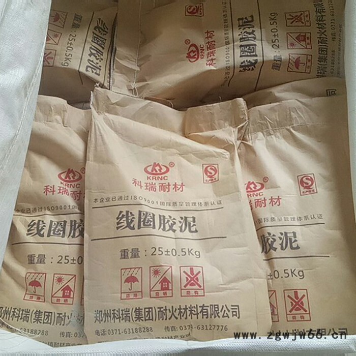 线圈胶泥 新密耐火材料生产 耐火胶泥 中频炉用感应线圈胶泥图2