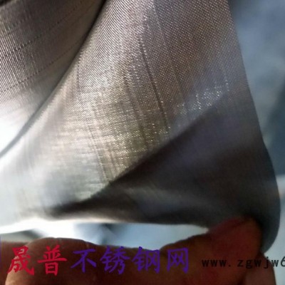 **【晟普**100目 201材质不锈钢网 不锈钢网编织网 金属网