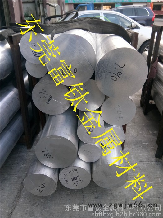 富钛金属 富钛金属网纹铝管 36*32 35*25 精抽铝管 氧化铝管 6061铝方棒 6063六角铝管 **图3