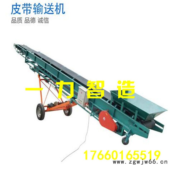 金属网带输送机  伸缩输送机转弯输送机 ek