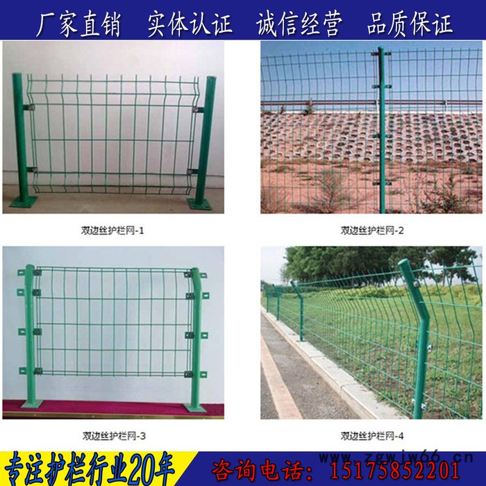 赵氏 重庆发电厂护栏网 光伏电厂围栏网 电力围栏网 生态园围栏网 散养鸡围栏网 网围栏机器 围栏钢丝网 金属网围栏图4