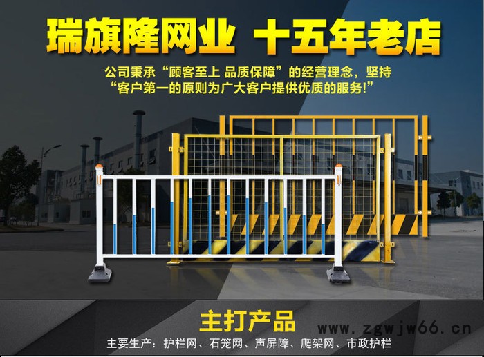 【网都】 基坑围栏安全隔离网 金属网 人员安全防腐蚀 可定制直发图3