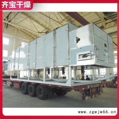 单层带式烘干机 金属网带式烘干机 蒸汽式网带烘干机 带式热风干燥机