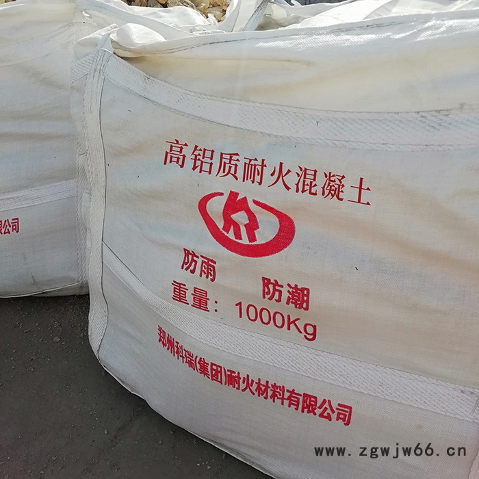 耐火压入料 河南不定型耐火材料生产厂家 批发耐火混凝土 散装料 可提供施工方案图2