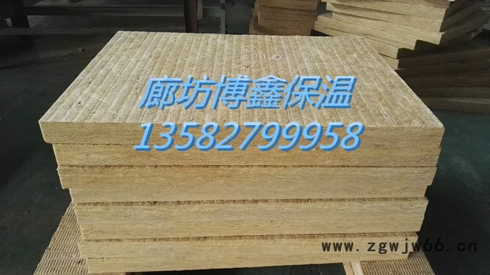 博鑫直销岩棉板防水板 暖通制冷保温材料