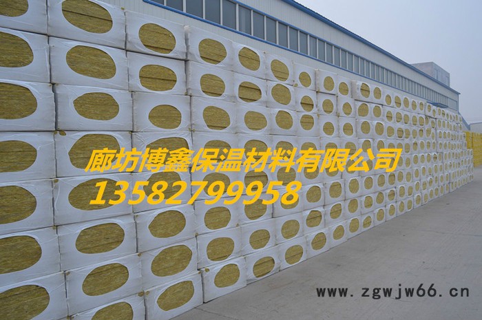 博鑫直销岩棉板防水板 暖通制冷保温材料图3