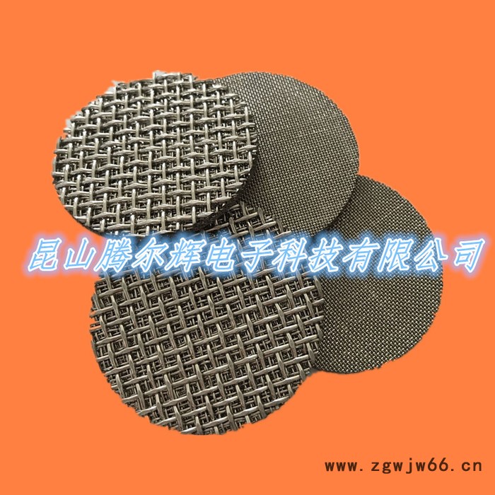 腾尔辉TEH 不锈钢烧结网 多层烧结金属网 防爆片滤网 江苏生产图2