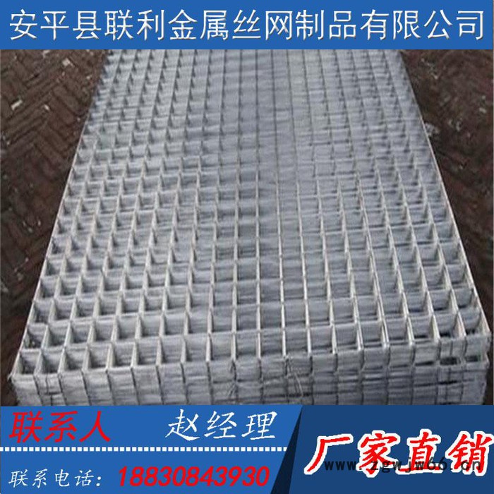 镀锌网片 建筑网片 地热网片 养殖网片 金属网片 煤矿用网片网片加工定制图5