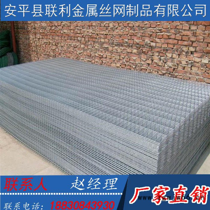 镀锌网片 建筑网片 地热网片 养殖网片 金属网片 煤矿用网片网片加工定制图8