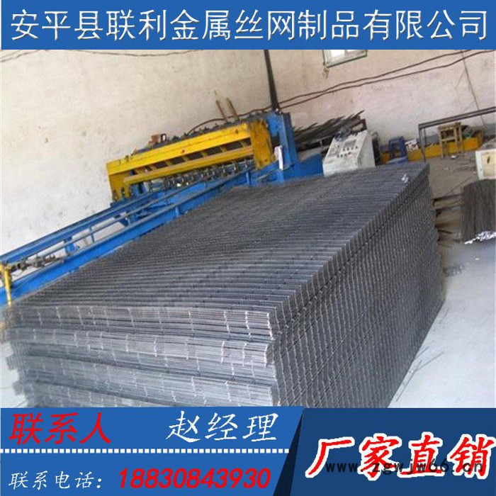 镀锌网片 建筑网片 地热网片 养殖网片 金属网片 煤矿用网片网片加工定制图4