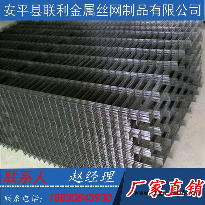 镀锌网片 建筑网片 地热网片 养殖网片 金属网片 煤矿用网片网片加工定制图6