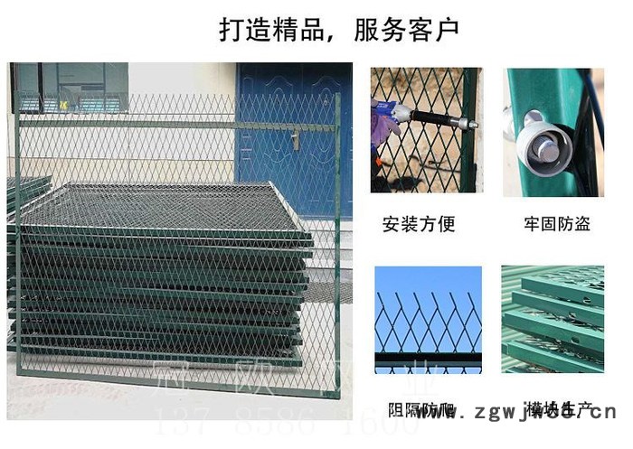 冠欧网栏蒙华铁路钢板网栅栏厂家 蒙华铁路钢板网防护栅栏价格 铁路防护栅栏水泥立柱 铁路线路金属网片防护栅栏图2