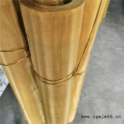 紫铜金属网    实体厂家   铜网    斜纹编织铜网