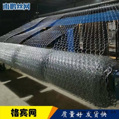 工厂定做河道防洪固土石笼网格宾石笼双绞合六边形金属网