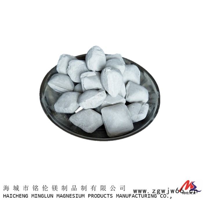 铭伦60轻烧镁 耐火材料  转炉溅渣护炉 氧化镁球白球图4