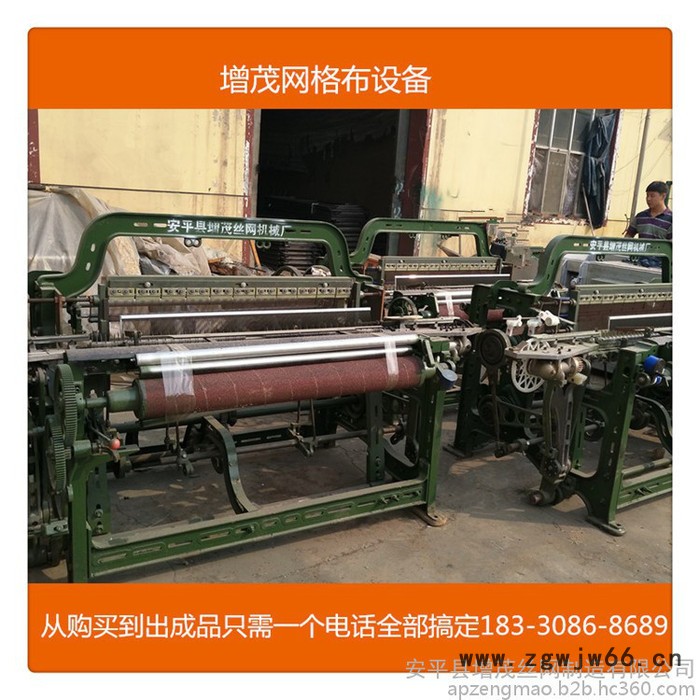 增茂厂家供应金属网格布设备 金属成型丝网机器 玻纤网格布机械图6