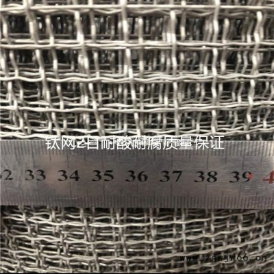 科研专用金属网镍网钛网钨网钼网铁网铜网不锈钢网蒙乃尔网