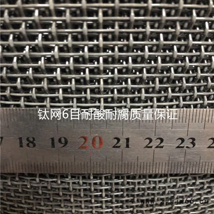 科研专用金属网镍网钛网钨网钼网铁网铜网不锈钢网蒙乃尔网图4