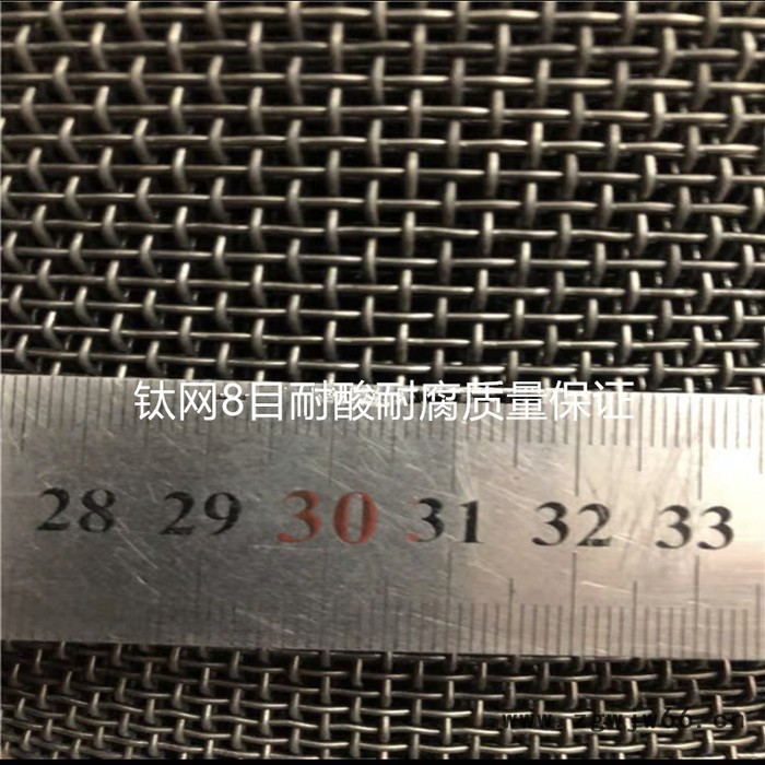 科研专用金属网镍网钛网钨网钼网铁网铜网不锈钢网蒙乃尔网图3