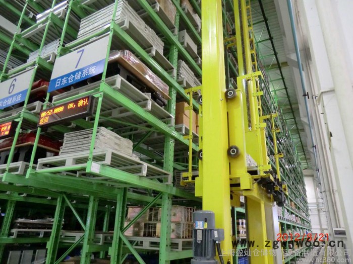 供应金属栈板、铁托盘、金属托盘、货架、仓库、仓储笼、物流台车、料架、金属箱、金属网筐、手推车、巧固架、工位车、波纹箱图3