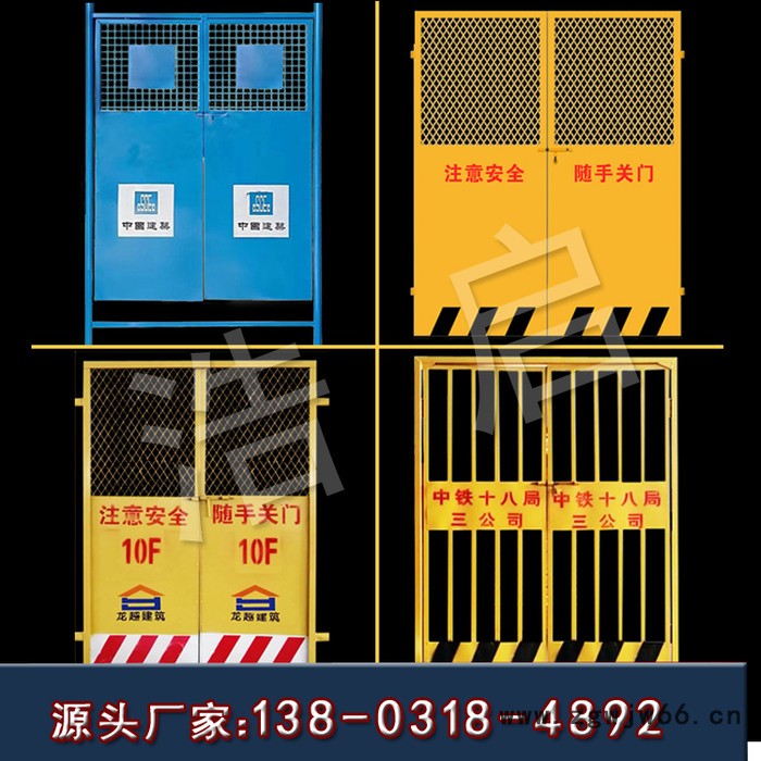 恒启 电梯井口防护门【电梯防护门】 冲孔网电梯 楼层人货梯金属网 双板电梯门图2