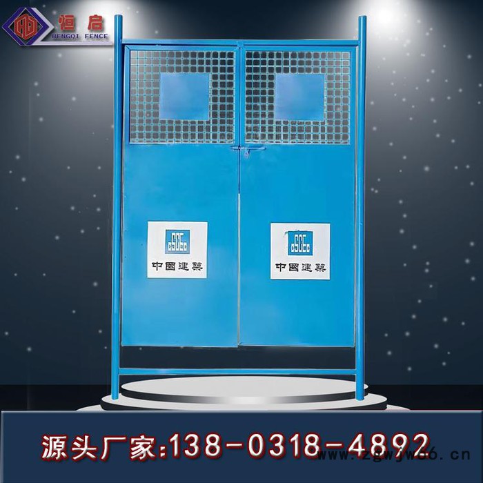 恒启 电梯井口防护门【电梯防护门】 冲孔网电梯 楼层人货梯金属网 双板电梯门图4