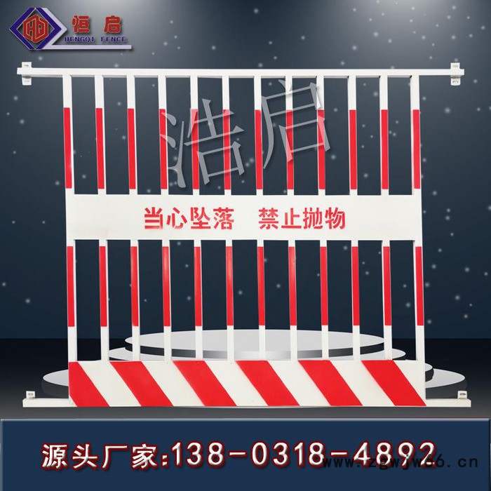 恒启 电梯井口防护门【电梯防护门】 冲孔网电梯 楼层人货梯金属网 双板电梯门图8