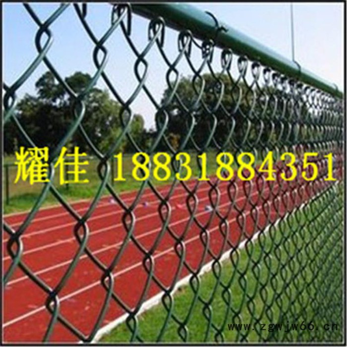耀佳金属网 护栏网 勾花网 篮球用网 勾花护栏网 体育场围网 围栏网 防护网 隔离网 隔离栅 体育用网图3