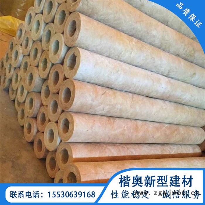 楷奥建材   岩棉保温管纤维板  保温材料厂家报价 阻燃保温 定制定做图2