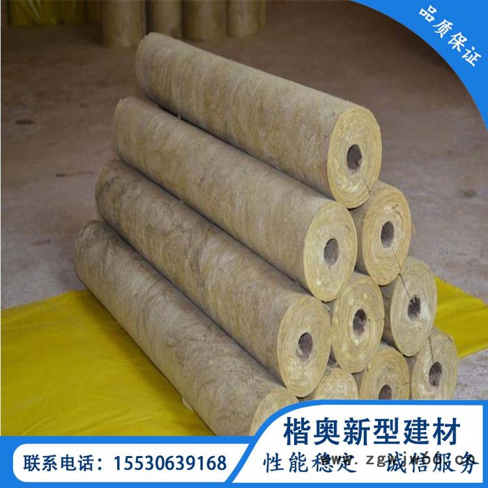 楷奥建材   岩棉保温管纤维板  保温材料厂家报价 阻燃保温 定制定做图5