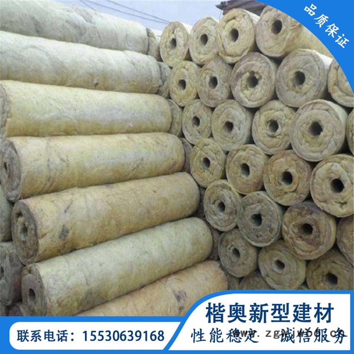 楷奥建材   岩棉保温管纤维板  保温材料厂家报价 阻燃保温 定制定做图3
