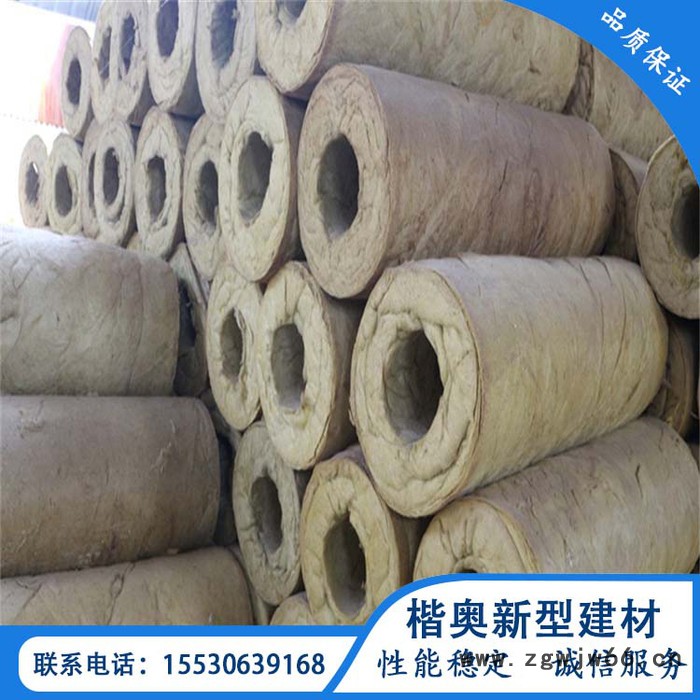 楷奥建材   岩棉保温管纤维板  保温材料厂家报价 阻燃保温 定制定做图4