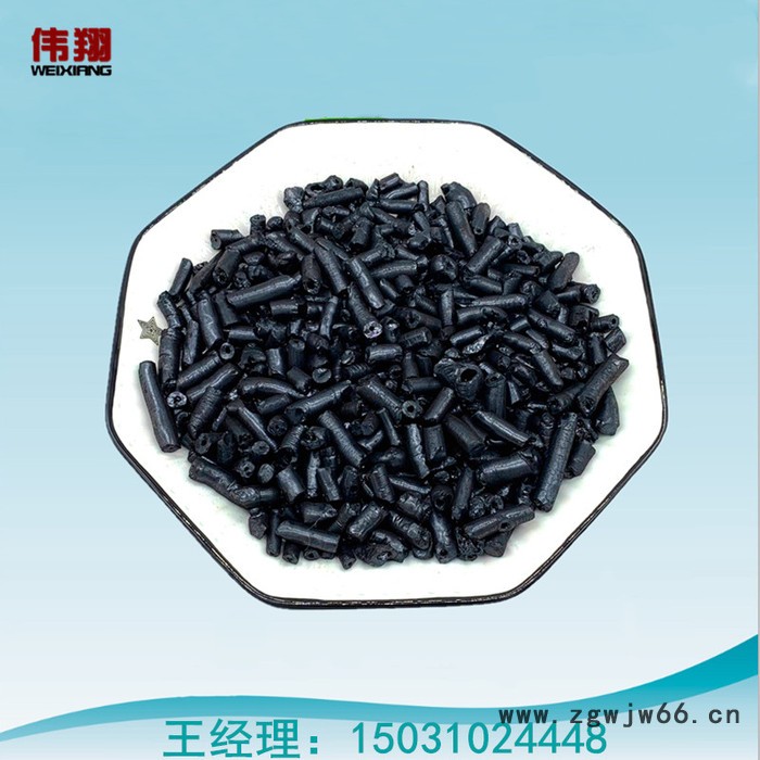 伟翔 改质沥青 沥青颗粒   用于耐火材料粘结剂图4