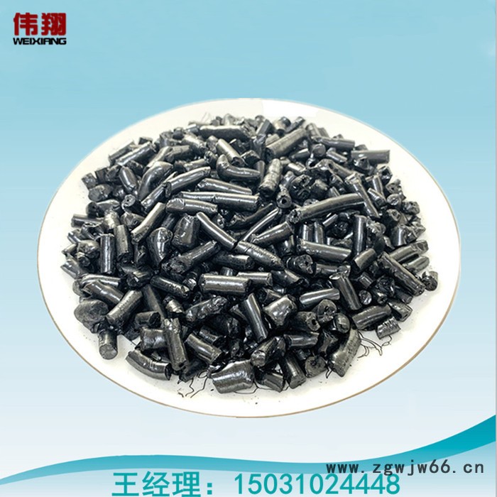 伟翔 改质沥青 沥青颗粒   用于耐火材料粘结剂