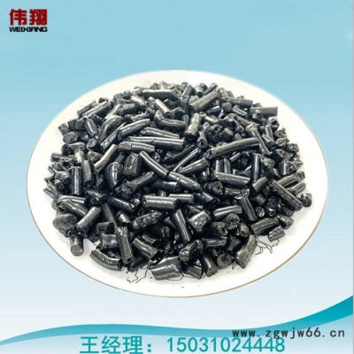 伟翔 改质沥青 沥青颗粒   用于耐火材料粘结剂