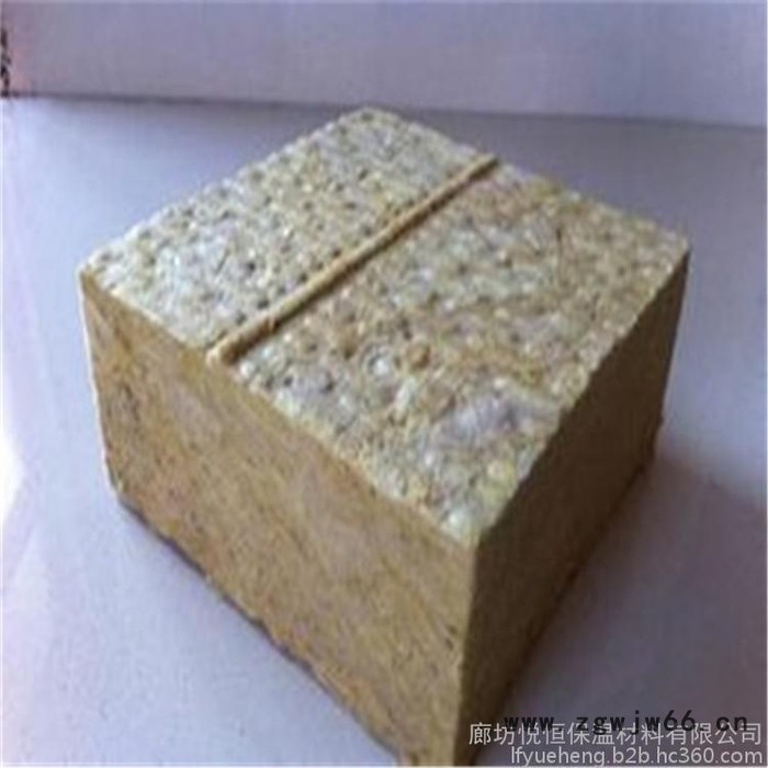 《悦恒保温》防水岩棉板外墙保温用A级保温材料图5