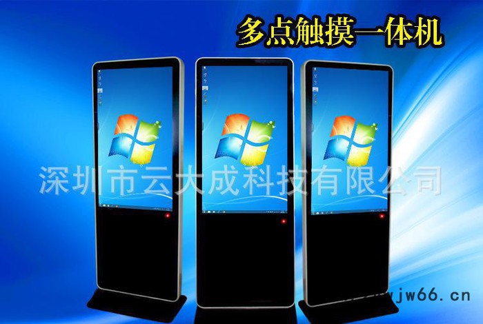**42寸触控一体机/42寸立式金属网络触摸一体机/红外触控图2